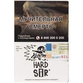 Табак Хулиган Hard Sir Воздушный Рис 25 гр