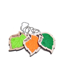 Брелок "Березовый лист" - арт.ev1082.3