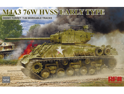 Сборная модель: (Ryefield Model RM-5058) Американский танк M4A3 76W HVSS, ранний тип с башней D82081 и траками Т-66