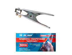 Зажим на массу *МАСТЕР* А500