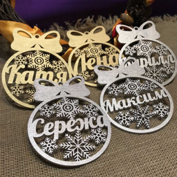 Ёлочные игрушки в Тюмени не дорого