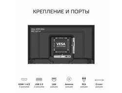Телевизор OLTO 43ST20U  43"  4K Smart TV  Черный