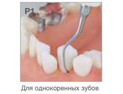 Насадка P1 пародонтологическая к ультразвуковым скалерам Varios