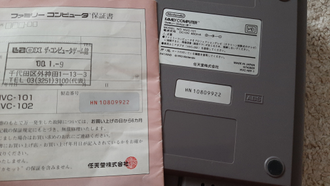 NEW Famicom AV