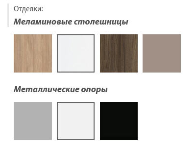 Стол для переговоров Team New