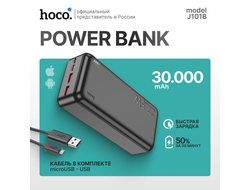 HOCO 30000mah J101B BLACK
