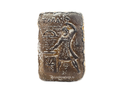 Тульский пряник "Кузнец"  с фруктовой начинкой 500 гр.