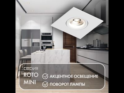 Светильник Denkirs DK3497-WB