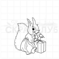 Штамп Белочка с подарком