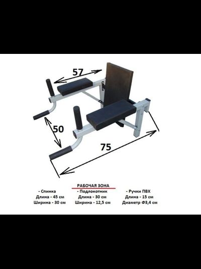 Стойка PRO-T + брусья Б-ПС + доска ДП-PRO