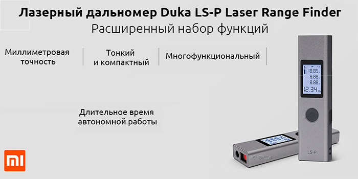 Xiaomi Duka LS P Laser Range Finder 40