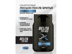 ЛОСЬОН после бритья для всех типов кожи Гиалуроновый  БЕЛИТА FOR MEN Основной уход 150 мл