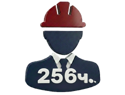 Специалист по гражданской обороне