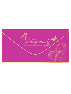 Подарочный конверт «С Днем рождения», тиснение 22 × 11 см