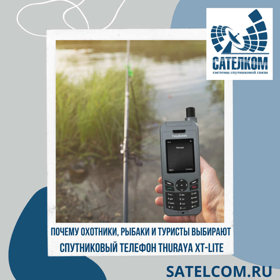 Thuraya XT-Lite