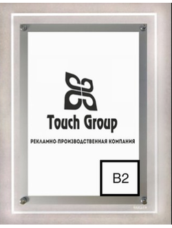 Лайтбокс светодиодный Crystal формата B2 односторонний 500x700мм