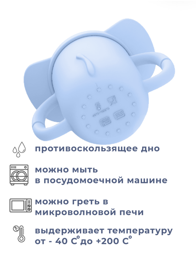 Поильник детский и снэк-стакан 3 в 1 из пищевого силикона Голубой