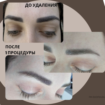 Zero Osmosis Ocean (Осмос для кислотного ремувера)