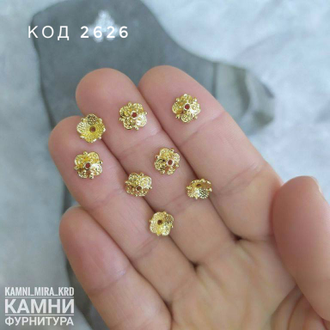 Шапочки ЛЮКС, позолота 14 К, цена за набор 10 штук
