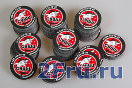 Виниловые магниты, круг D 65 мм.