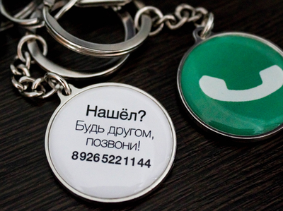 Заготовки для брелков, брелок номер заготовки, брелок гос номер заготовки, сделать брелок номер
