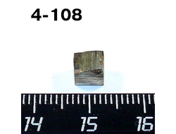 Пирит натуральный (необработанный) №4-108: 0,6г - 6*5*5мм