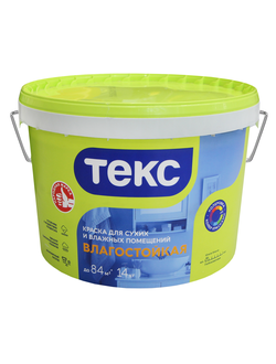 Краска в/д ВЛАГОСТОЙКАЯ "Универсал" Текс
