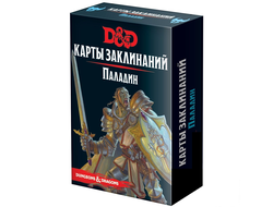 Dungeons & Dragons: Карты заклинаний. Паладин