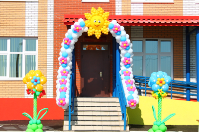 №708 Оформление в детском саду