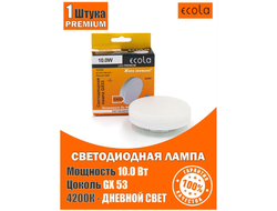 Светодиодная лампа Ecola GX53 св/д 10W 4200K 4K 27x75 матов. (кратно 10!) Premium T5RV10ELC