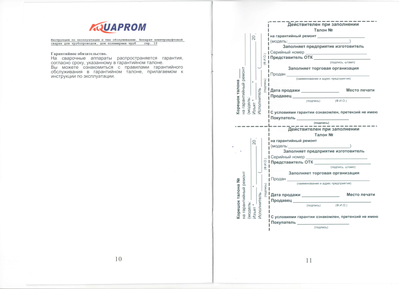 Сварочный аппарат для полипропилена AQUAPROM АСП-1.5/6 1500 Вт PP-R(Насадки 20-63)