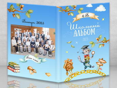 Планшет "Лукоморье"