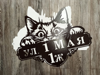 адресная табличка кот