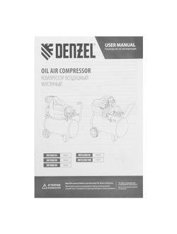 Компрессор воздушный DK1800/50, Х-PRO 1.8 кВт, 280л/мин, 50л Denzel