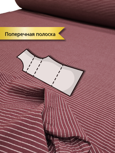 Хлопок варенка Хоппи 819 Цвет 28 Под заказ