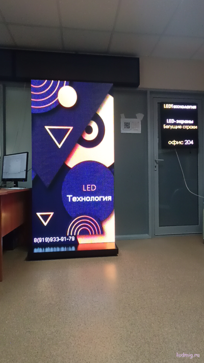 Светодиодный пилон (P5) 960x0,11x1,98m