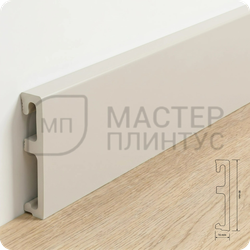 Плинтус напольный Salag Alpha 80*16*2400 мм. AP81F4 Кашемир