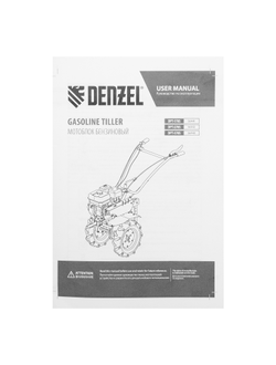 Мотоблок DPT-370S, 7 л.с., ремен.сцеп, фрез 3х4, ШОМ, передачи 3В/1Н Denzel