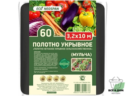 NEOSPAN ECO Укрывное полотно-60 (3,2*10м) черный (спанбонд) мульча плотность 60  г/кв.м
