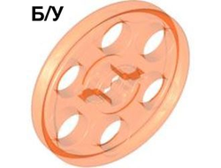 ! Б/У - Technic Wedge Belt Wheel Pulley, Trans-Neon Orange (4185 / 4169356 / 4172601 / 6124680) - Б/У
