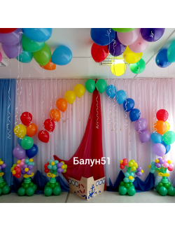 № 23 Детский сад