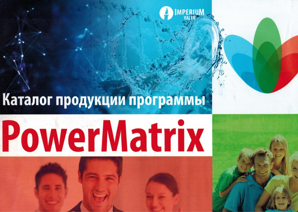 пауэр матрикс сайты. пауэр матрикс аквабиотек. Ru официальный сайт. Pratt&whitney a united technologies company. матрикс реликтум.