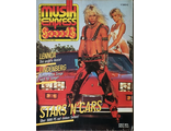 Musikexpress Sounds Magazine September 1985 Vince Neil Иностранные музыкальные журналы, Intpressshop