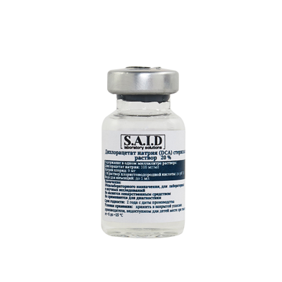 Дихлорацетат натрия раствор стерильный 10 мл/2 г - 10 флаконов