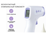 Термометр бесконтактный UX-A-01 (гарантия 14 дней)