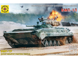 Сборная модель: (Моделист 307273) Советская гусеничная боевая машина пехоты БМП-1П