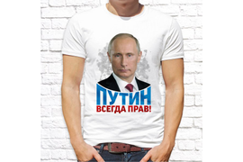 Патриотические_85