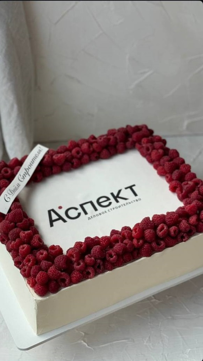 С венком из малины и логотипом (от 3х кг) (копия)