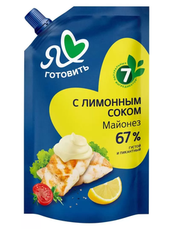 Майонез Провансаль с лимонным соком 67% 390мл ТМ Я люблю готовить.
