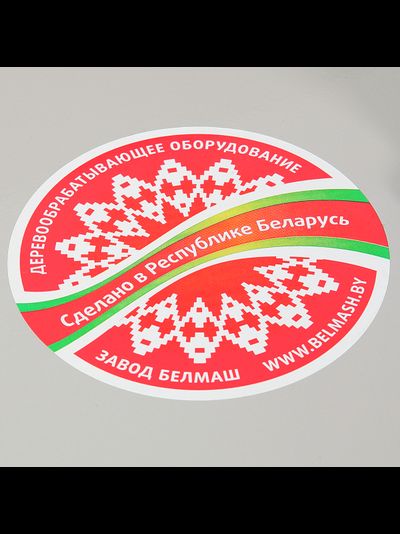 Станок деревообрабатывающий многофункциональный BELMASH MOGILEV 2.4